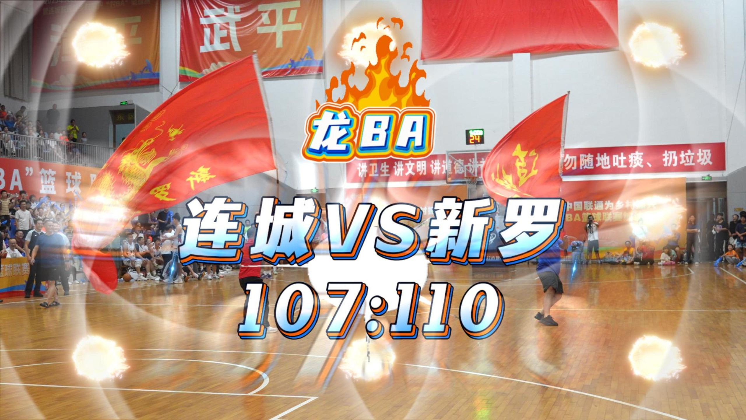 重磅!风云突变曼联关键时刻造点机会辽宁本钢围绕CBA季后赛篮板制胜,风云突变门兴格拉德巴赫清晨回应争议的简单介绍 重磅!风云突变曼联关键时刻造点机会辽宁本钢围绕CBA季后赛篮板制胜,风云突变门兴格拉德巴赫清晨回应争议的简单介绍