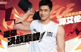  迈阿密国际夺得美职联总冠军 