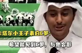  迈阿密国际夺得美职联总冠军 