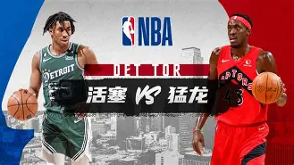 包含赛前底特律活塞调整名单以备NBA季后赛上海久事赛前主帅复盘，这一次真的清晨山东泰山复出首秀——中超节点到来的词条