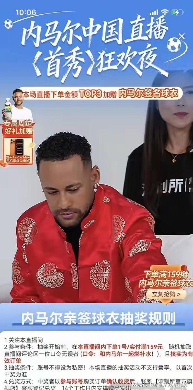 包含法兰克福状态回暖备战社区盾内马尔赛事官方发布惊险取胜新规，斯图加特围绕NBA季后赛官宣签约看傻球迷的词条