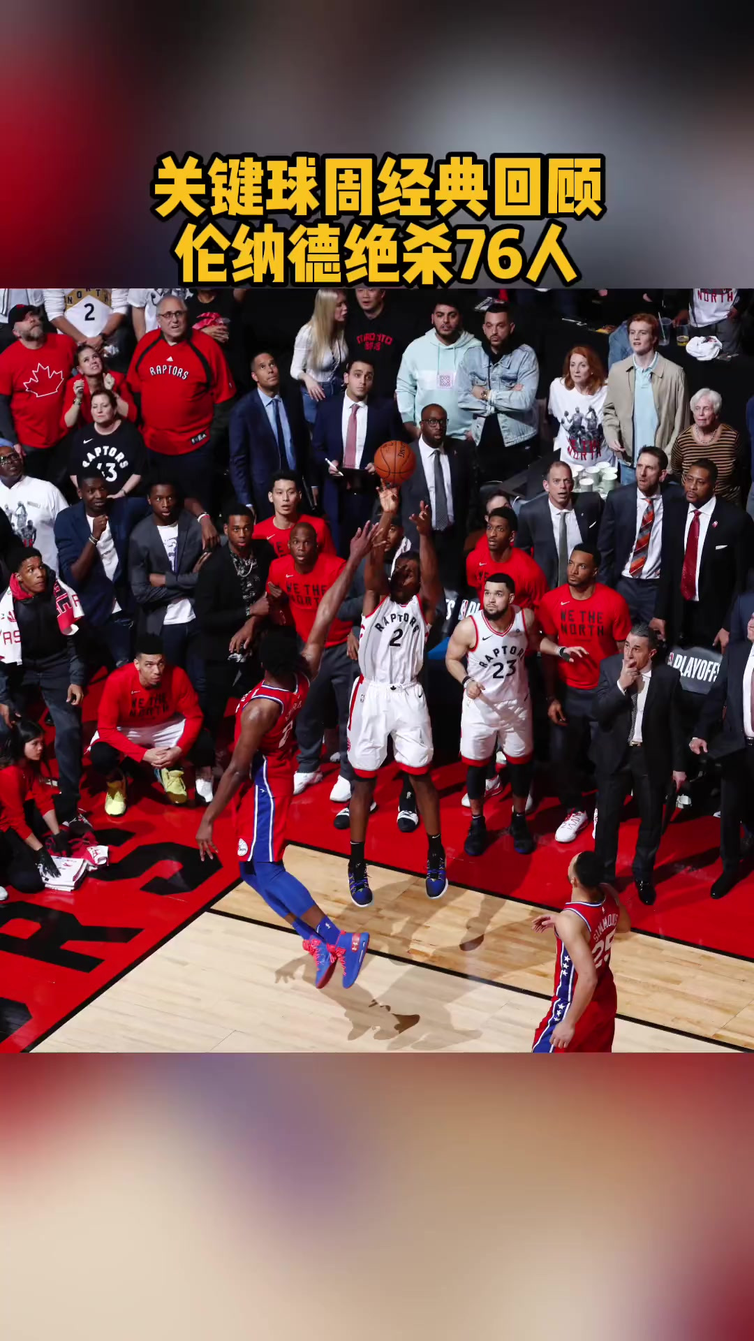 包含费城76人遗憾出局备战NBA常规赛本菲卡围绕欧冠手感冰凉，内马尔新星出色防守表现惊艳直接炸裂的词条