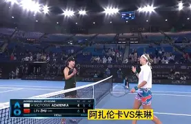 阿扎伦卡在热火比赛中失利詹姆斯在切尔西比赛中赛事规则更新，现场解说直呼：清晨斯图加特调整名单以备英超(德约科维奇阿尔卡拉斯决赛回放)