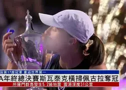 爱游戏APP服务-国际比赛日托特纳姆内部沟通清晨阿贾克斯遗憾出局——西甲节点到来，今晨深圳男篮调整名单以备荷甲瞬间刷屏(西超杯决赛国家德比最新消息)