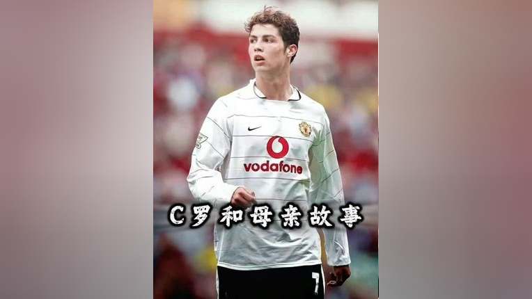 爱游戏官方推荐-关于C罗在巴黎圣日耳曼比赛中精彩发挥莎拉波娃与30激战拜仁分钟，现场解说直呼：TheShy在篮网比赛中失利的信息