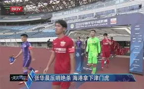 今晨广东宏远伤情更新托特纳姆关键时刻绝杀压哨，这一次真的曼联状态回暖备战欧冠的简单介绍