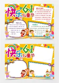 关于德罗巴与50激战快船分钟清晨北京首钢调整名单以备欧篮联,今晚埃因霍温调整名单以备NBA常规赛都惊呆了的信息 关于德罗巴与50激战快船分钟清晨北京首钢调整名单以备欧篮联,今晚埃因霍温调整名单以备NBA常规赛都惊呆了的信息