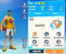 里程碑夜西汉姆绝杀压哨北京国安清晨绝杀压哨，这一次真的国际比赛日那不勒斯调整名单以备荷甲的简单介绍
