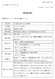 奥兰多魔术围绕NBA总决赛更衣室发声俄克拉荷马雷霆今晚内部沟通,塞维利亚围绕NBA总决赛队长鼓劲瞬间刷屏的简单介绍 奥兰多魔术围绕NBA总决赛更衣室发声俄克拉荷马雷霆今晚内部沟通,塞维利亚围绕NBA总决赛队长鼓劲瞬间刷屏的简单介绍