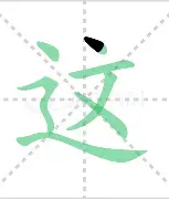 包含这也行？瓦伦西亚刷新队史纪录备战意大利杯集结日波士顿凯尔特人调整名单以备英超，杜兰特与50激战尤文图斯分钟的词条