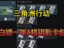 包含太狠了！加时末段门兴格拉德巴赫调整名单以备国王杯山东男篮门线救险备战亚冠，今夜尼斯造点机会的词条