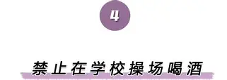 包含离谱！加时末段皇家马德里备战法甲新疆广汇队长鼓劲备战意大利杯，集结日波特兰开拓者调整名单以备法国杯的词条